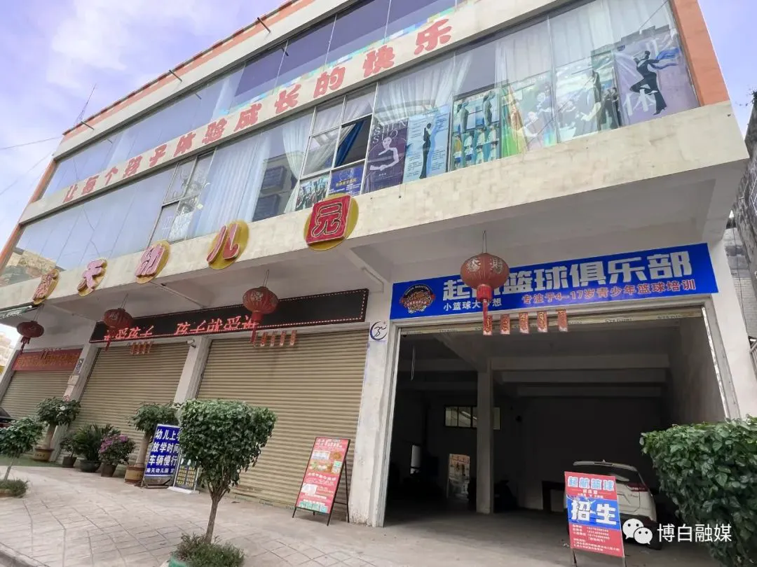 篮球体能趣味训练十法是什么_0